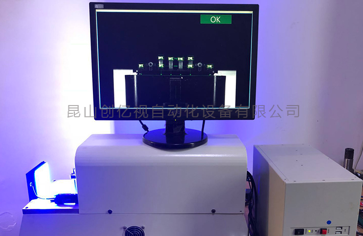 ccd視覺檢測(cè)設(shè)備